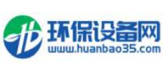 85-media20-環(huán)保設(shè)備網(wǎng)