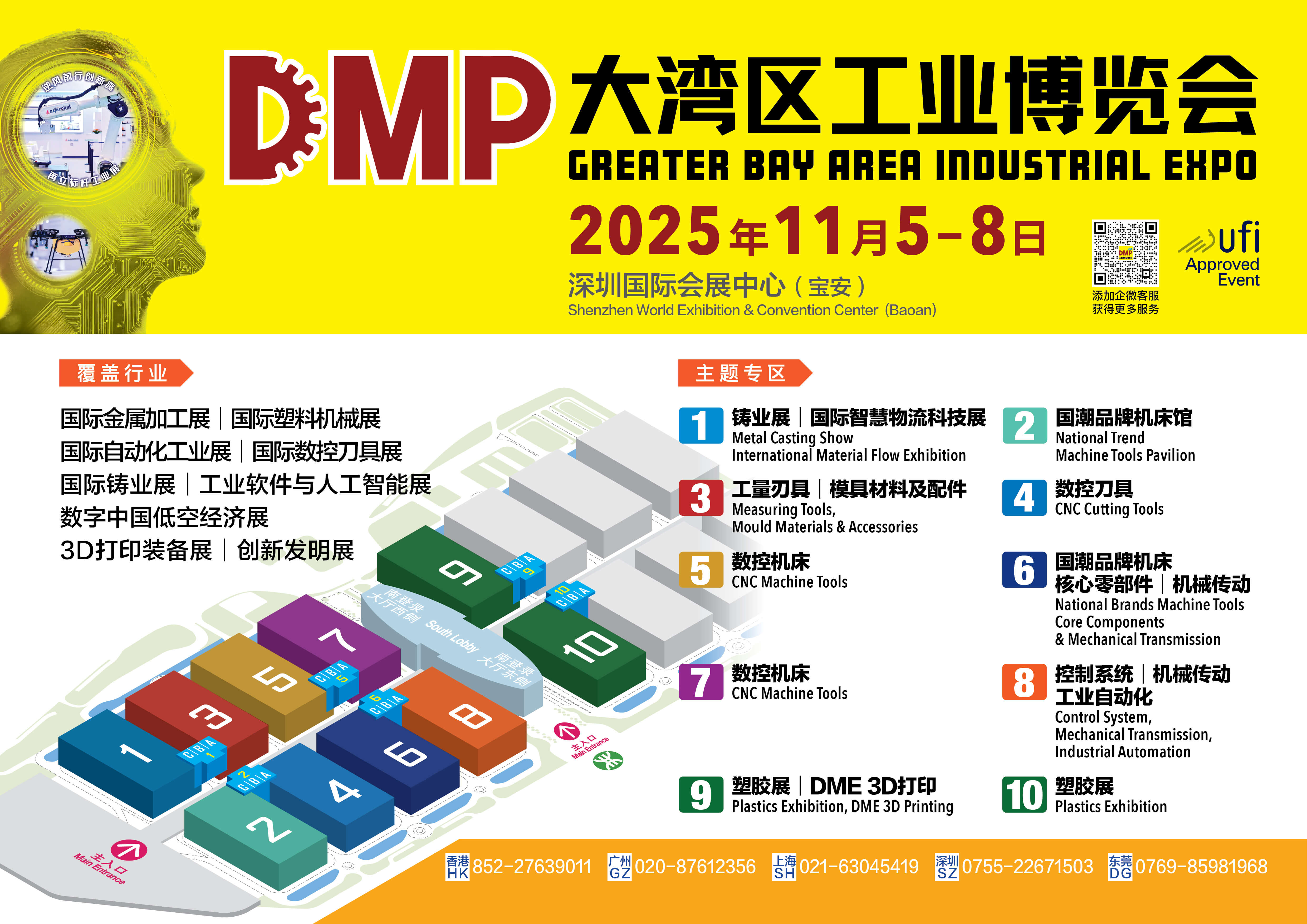 DMP-smallfloor_plan