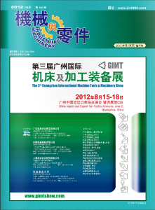 magazine no.106
