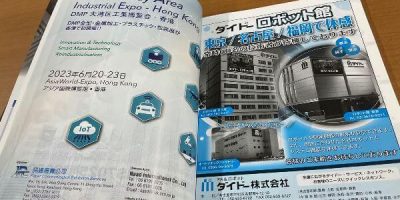 型技術(shù) Die & Moold Technology Vol.38 No. 2